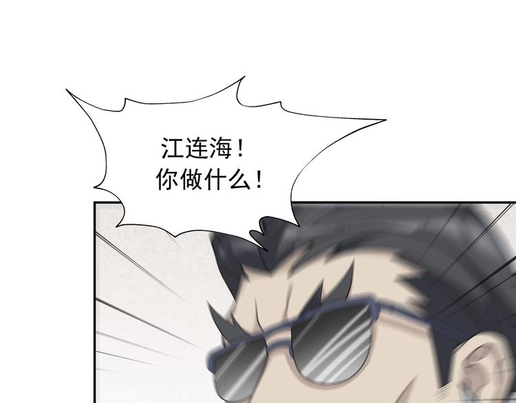 第19话 单刀赴会95