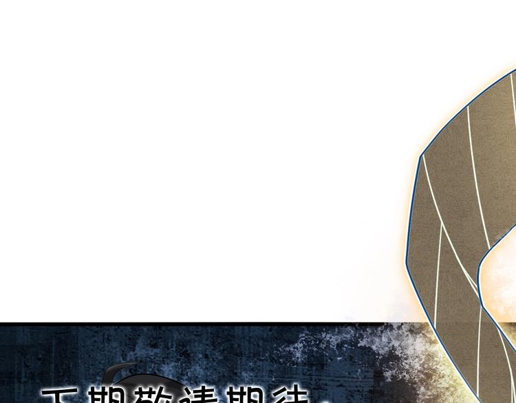 第35话 胜负揭晓111