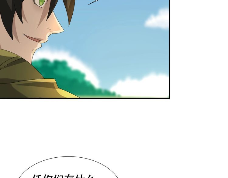 第85话 底牌46