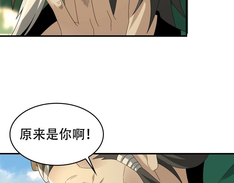第87话“师徒”6