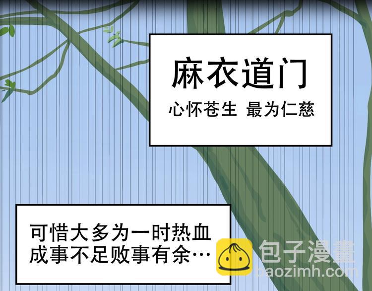 第58话 过河拆桥21
