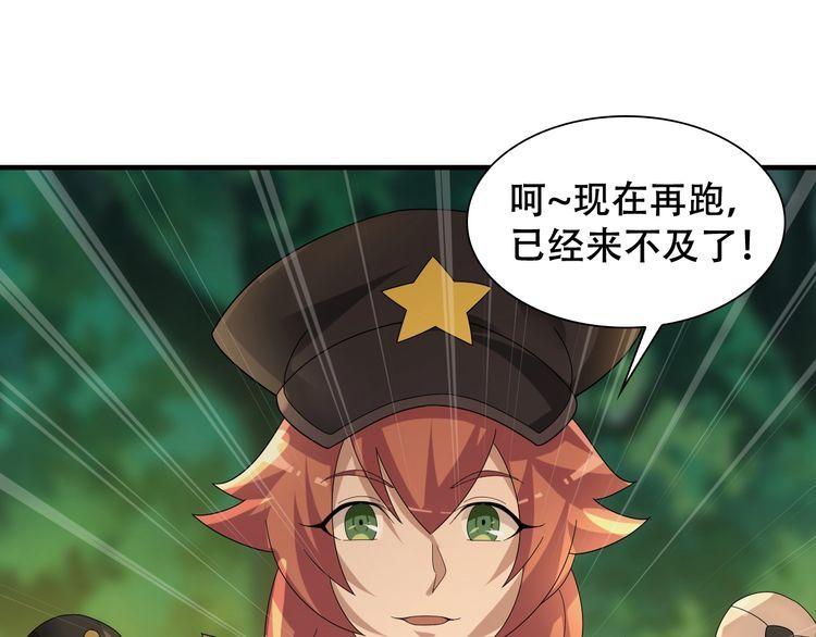 第85话 底牌69
