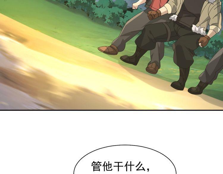 第86话 高手登场6