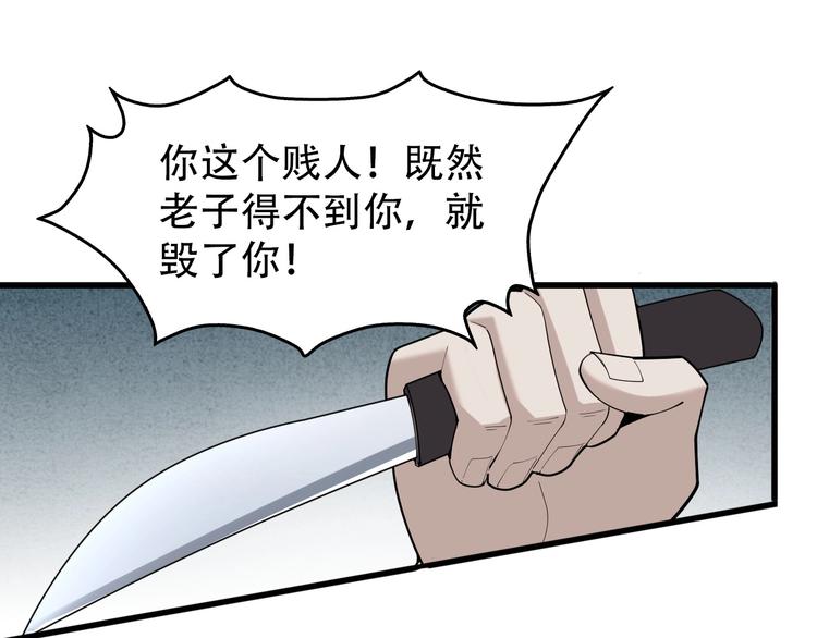 第53话 关键时刻！80
