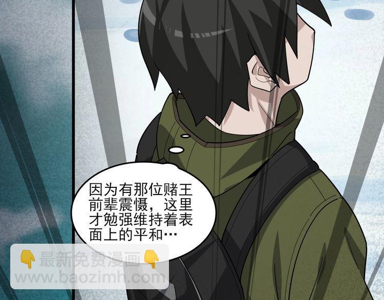 第93话“阴云密布”19