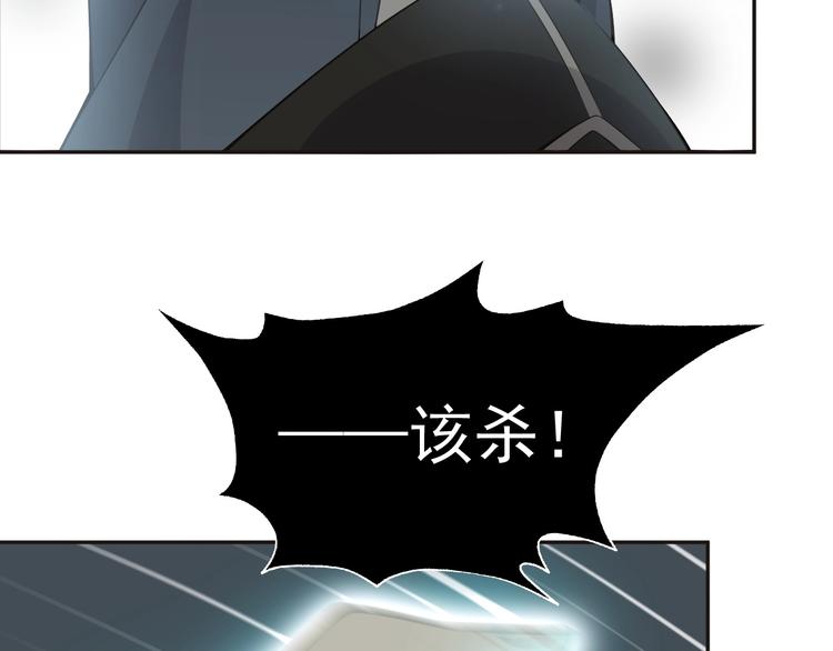 第16话 冥王钥匙132