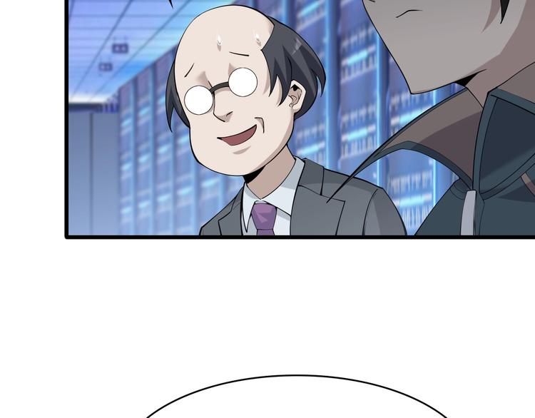 第37话 是敌是友？50