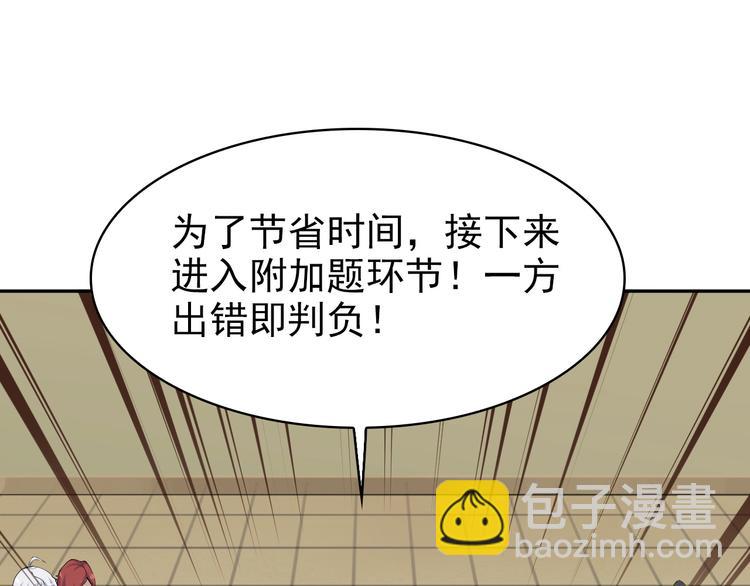 第35话 胜负揭晓18