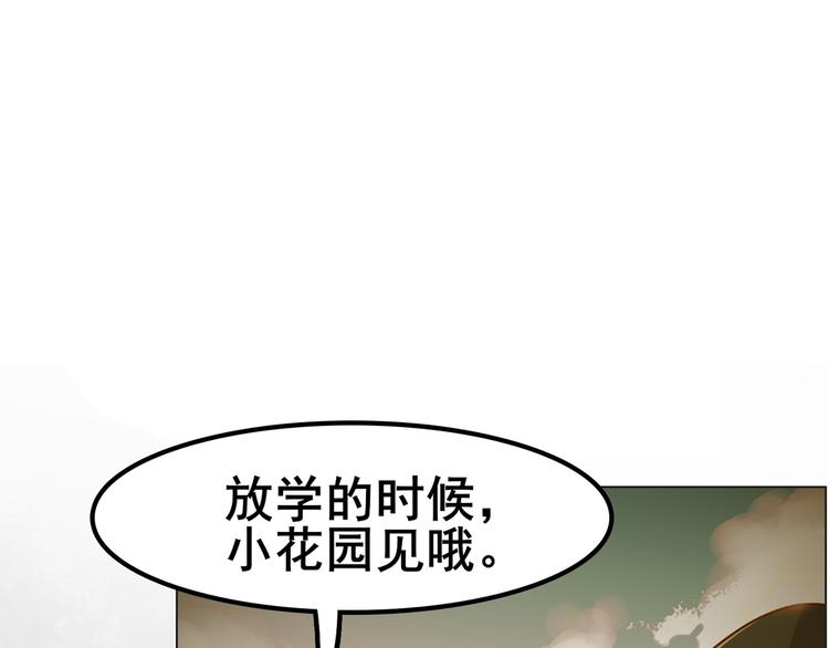 第1话 逆天改命10