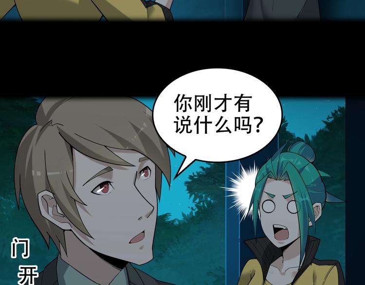 第58话 过河拆桥70