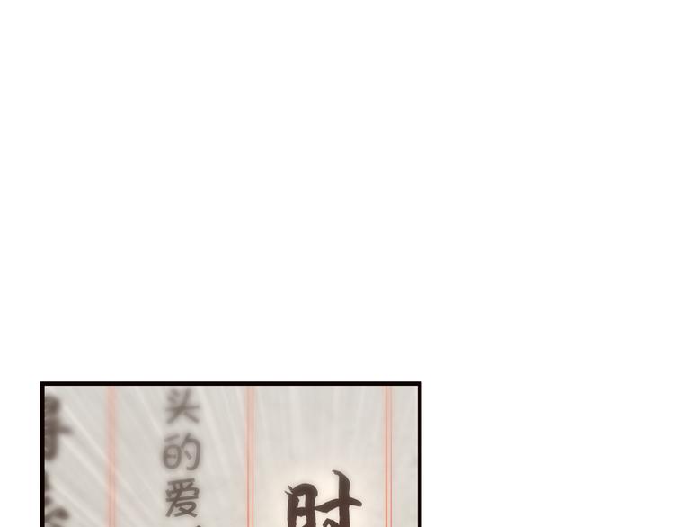 第2话 火热的爱112