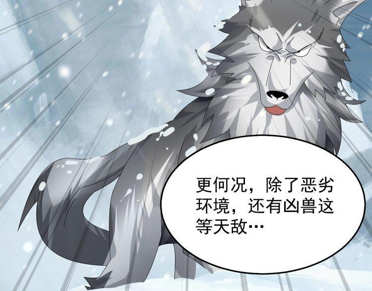 第89话 “暗幽岛的规则”74