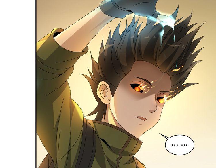 第86话 高手登场9