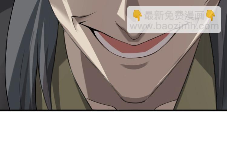 第64话 不速之客92