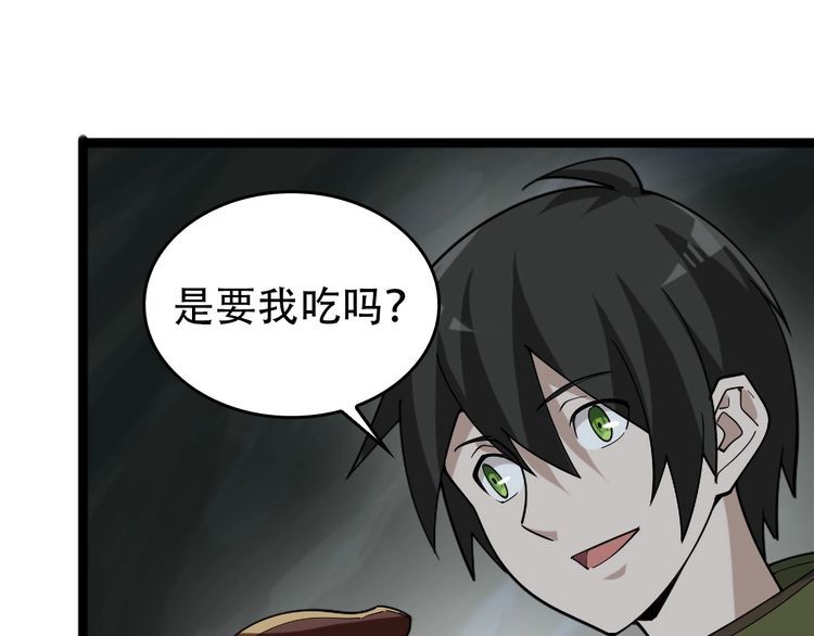 第99话 “悄然化解”87