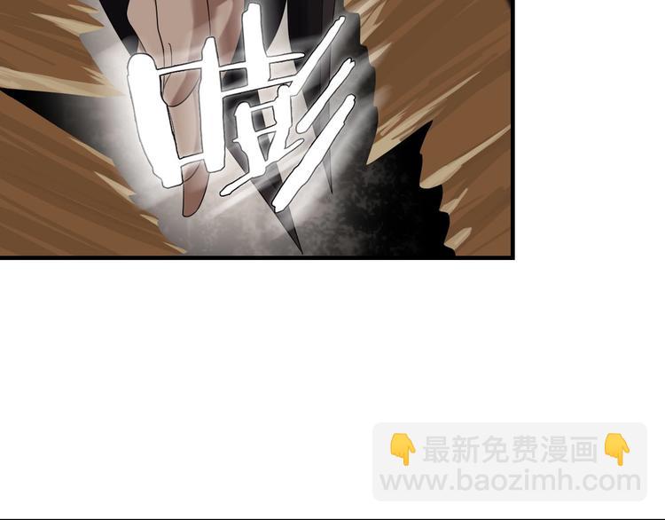 第80话 “不死恶魔”74