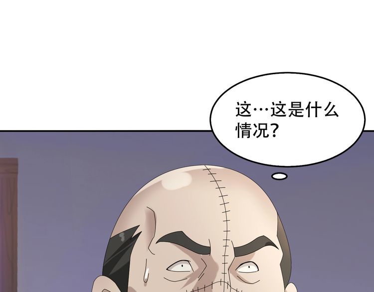 第83话 缓兵之计！67