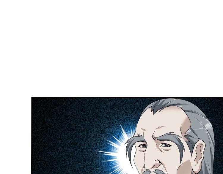 第25话 埋伏80