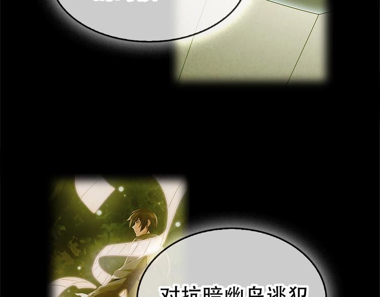 第71话 弱点49