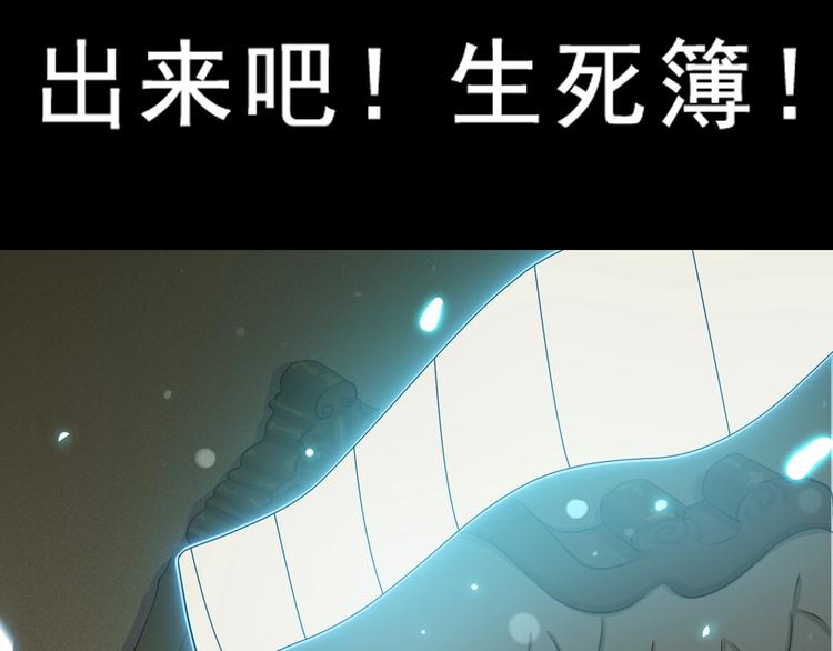 第8话 下毒？73
