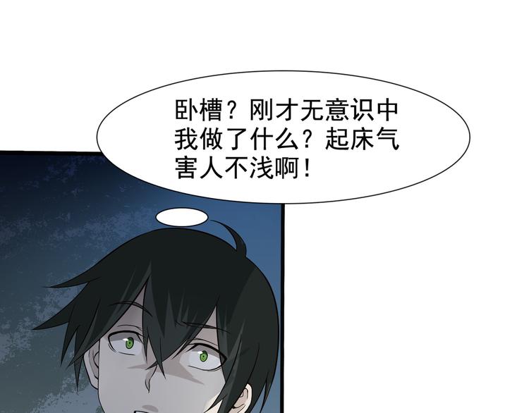 第2话 火热的爱27