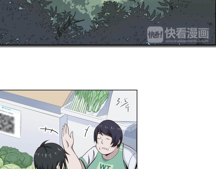 第3话 莫神仙33