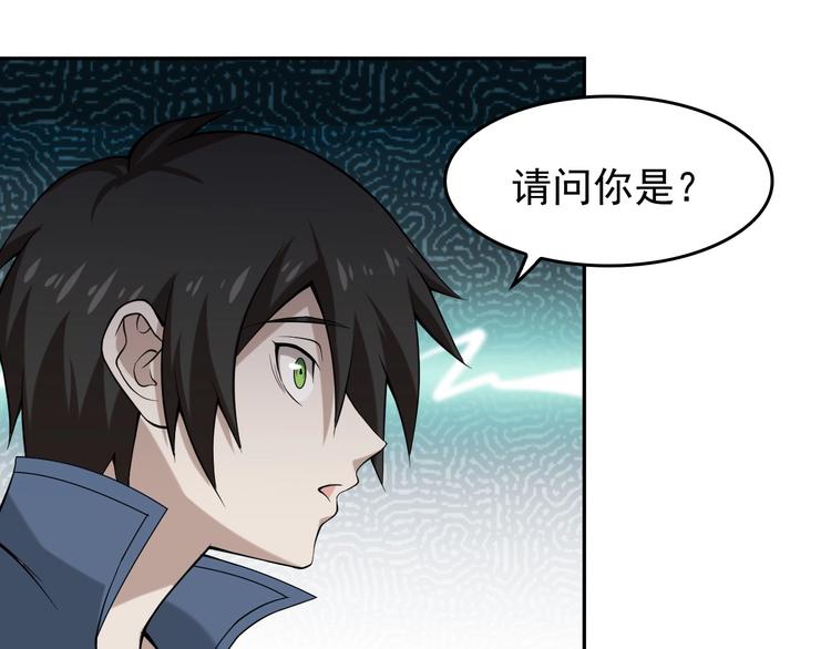 第8话 下毒？102