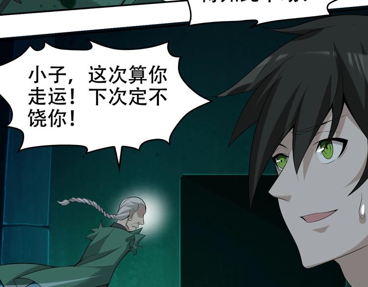 第58话 过河拆桥128