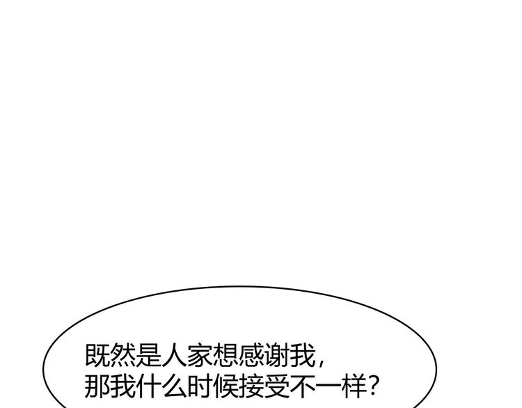 第14话 生死状成立！165