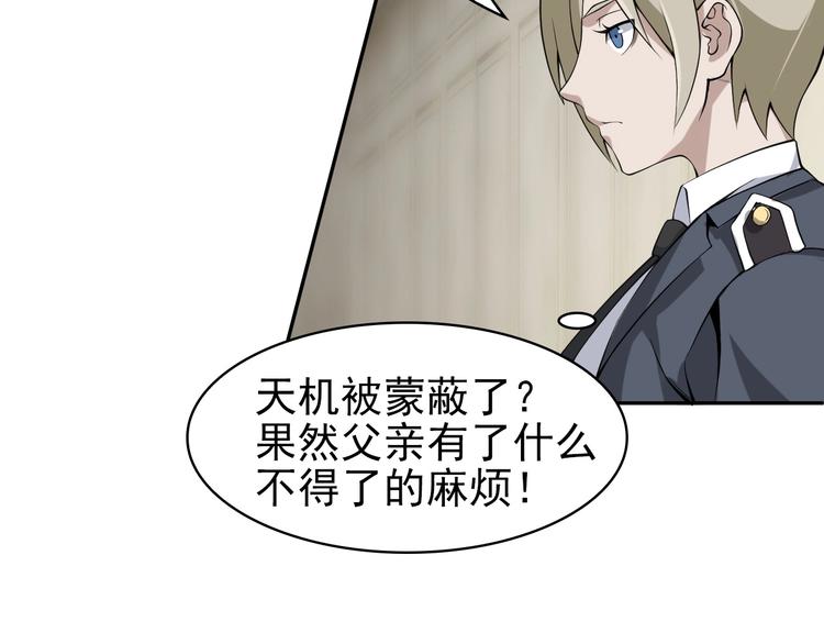 第14话 生死状成立！55