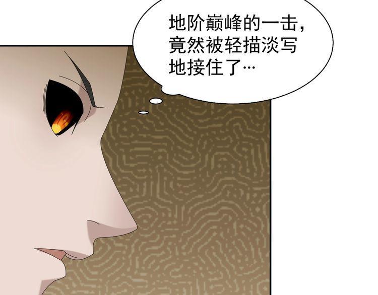 第86话 高手登场55