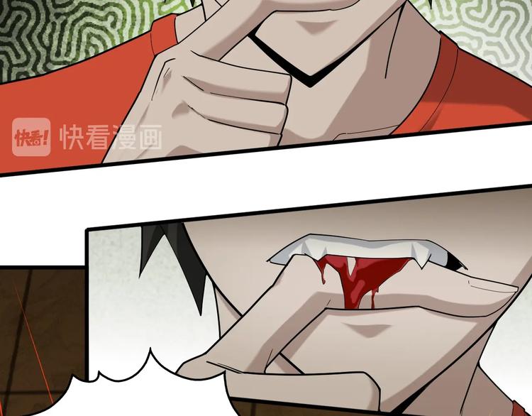 第61话 李高楼中招？！36