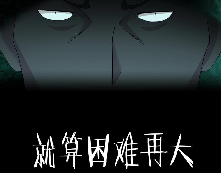 第25话 埋伏101