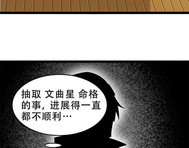 第103话“重返东海”62