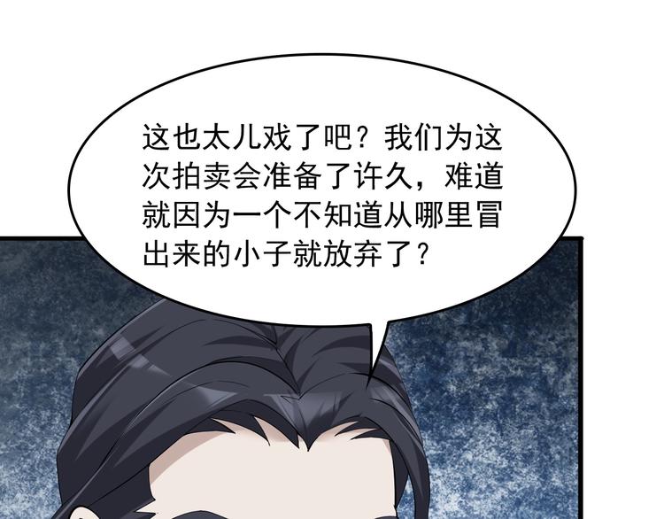 第23话 不会让你有事的56