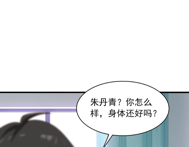 第39话 去海边啊！46