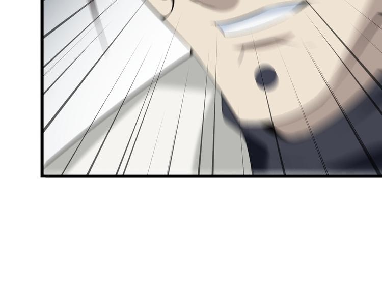 第26话 化险为夷！113