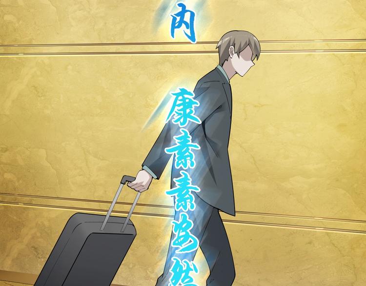 第53话 关键时刻！23