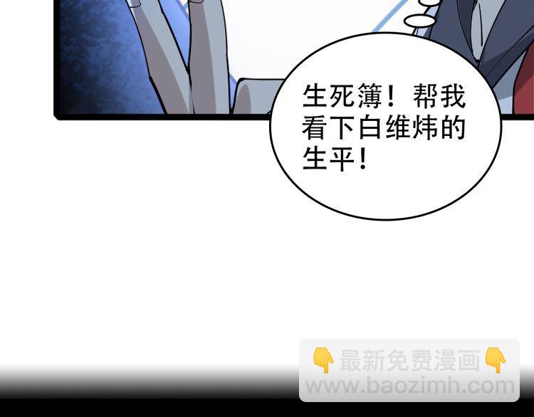 第104话 “酒厂惊魂”91