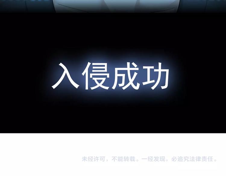 第35话 胜负揭晓107