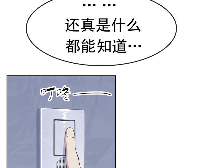 第3话 莫神仙66