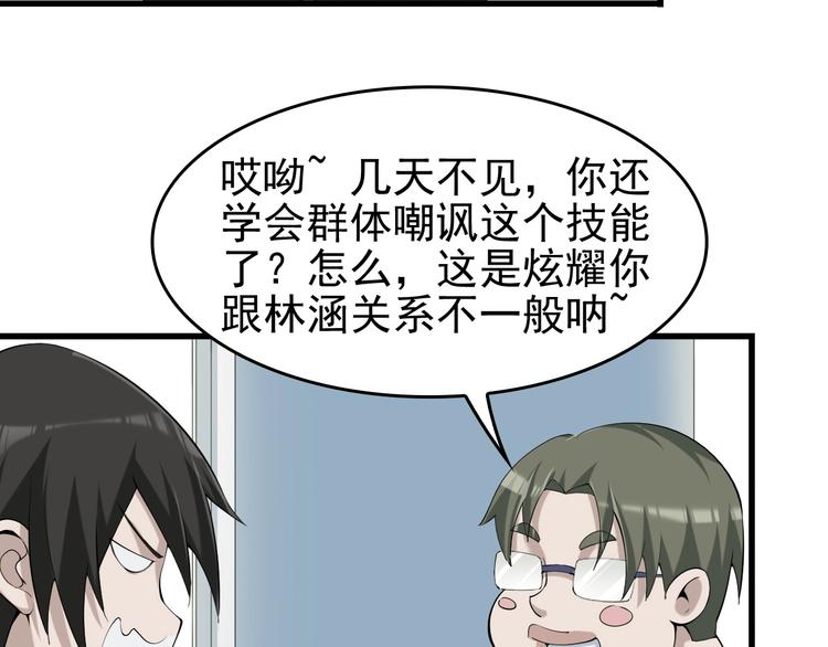 第22话 生死危机81