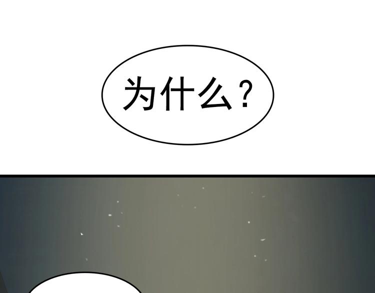 第41话 大姐头19