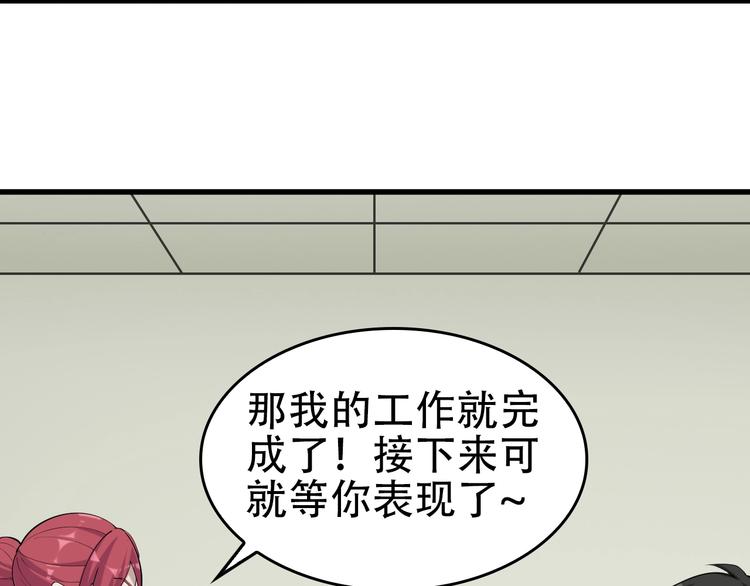 第65话 撒哈拉集团44