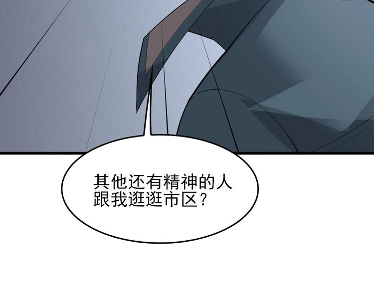 第41话 大姐头41