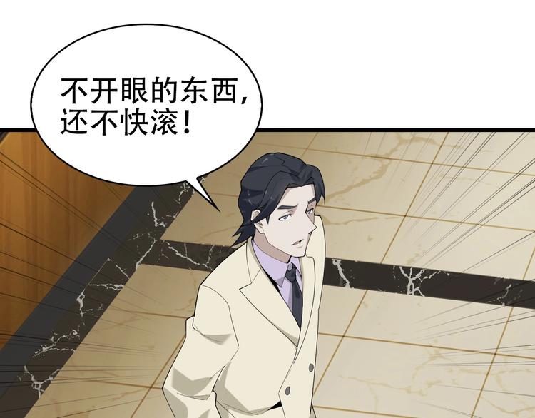 第47话 真实关系66