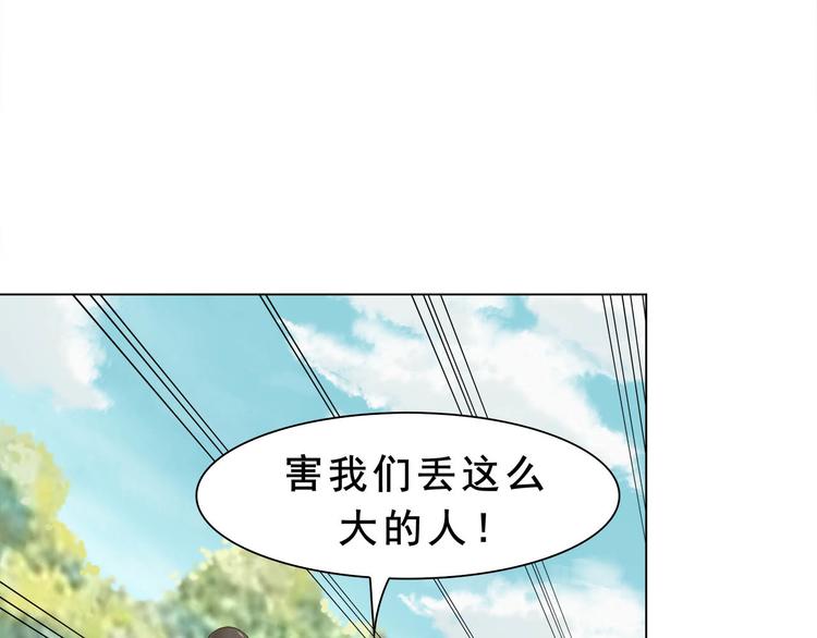 第6话 掠夺气运！62