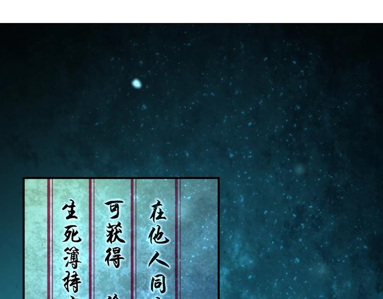 第51话 突然的危机25