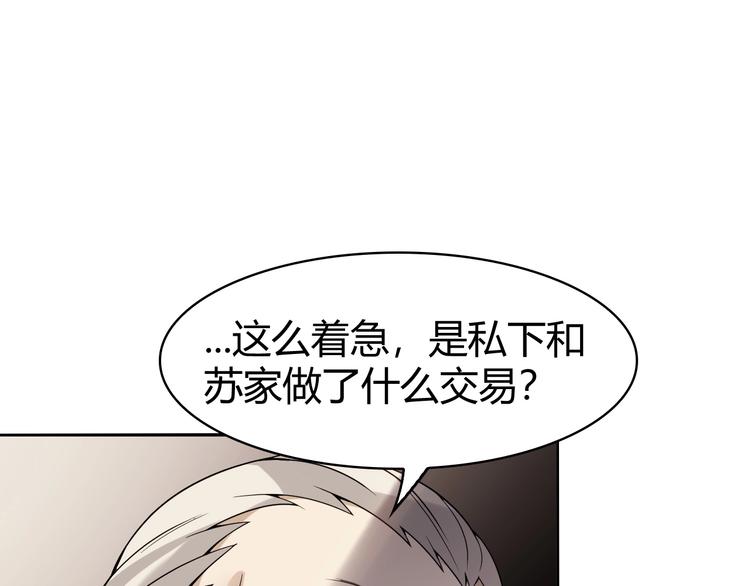 第9话 红罗65