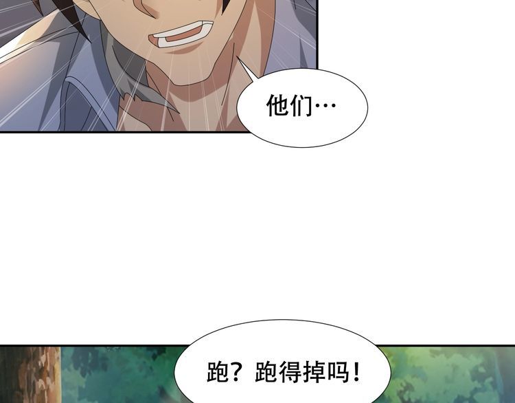 第85话 底牌54